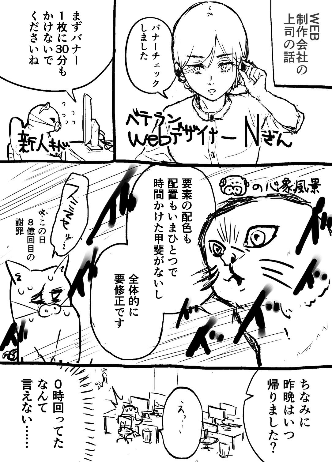 あきと連絡ページ あきと (@akito91300) / X