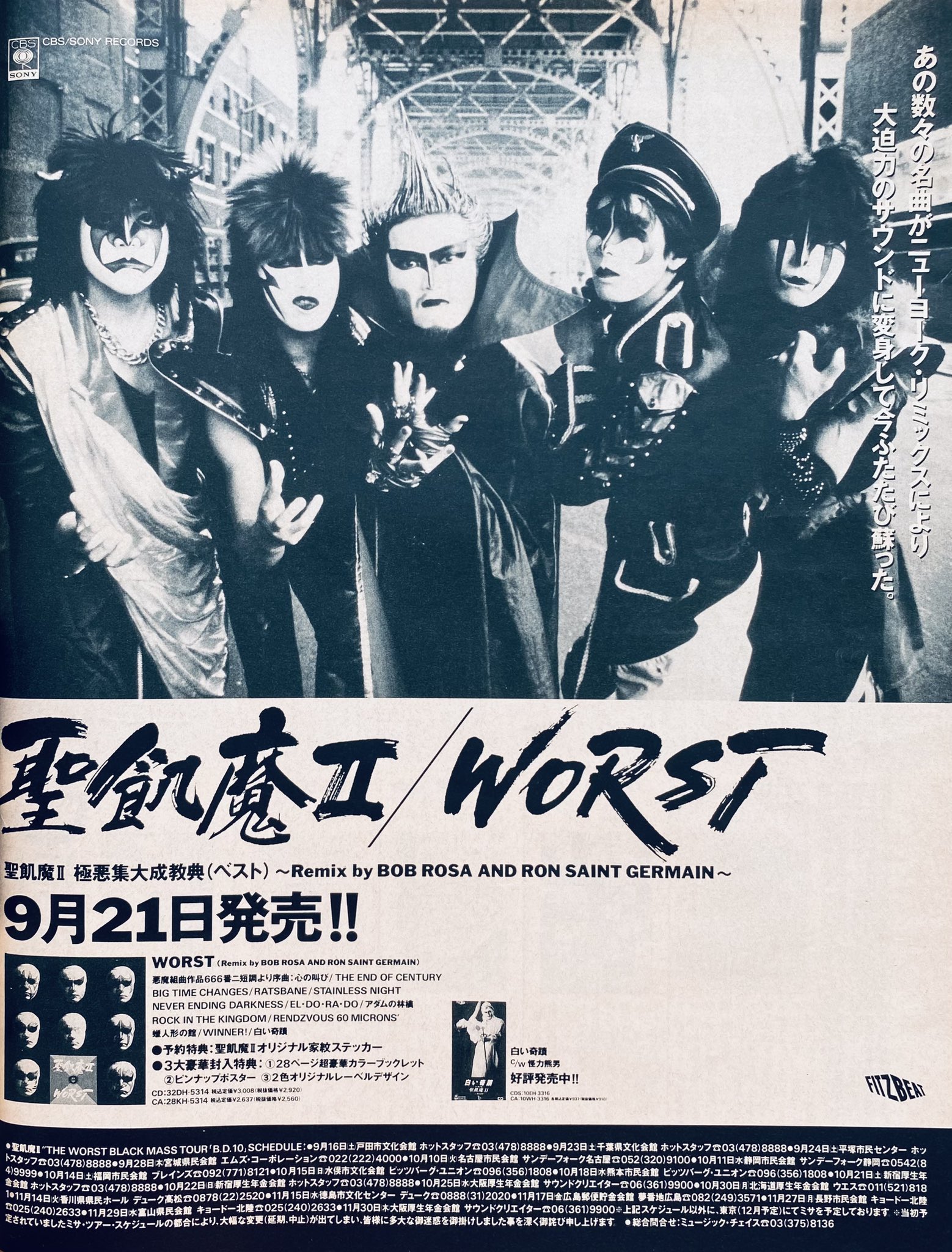 ZERO（音楽専用） on X: 