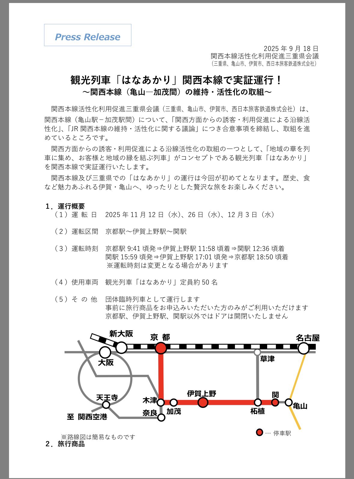 Riisa 6月発送になります ブロッコリートレカアイテムくじOnline 「Z/X -Zillions of