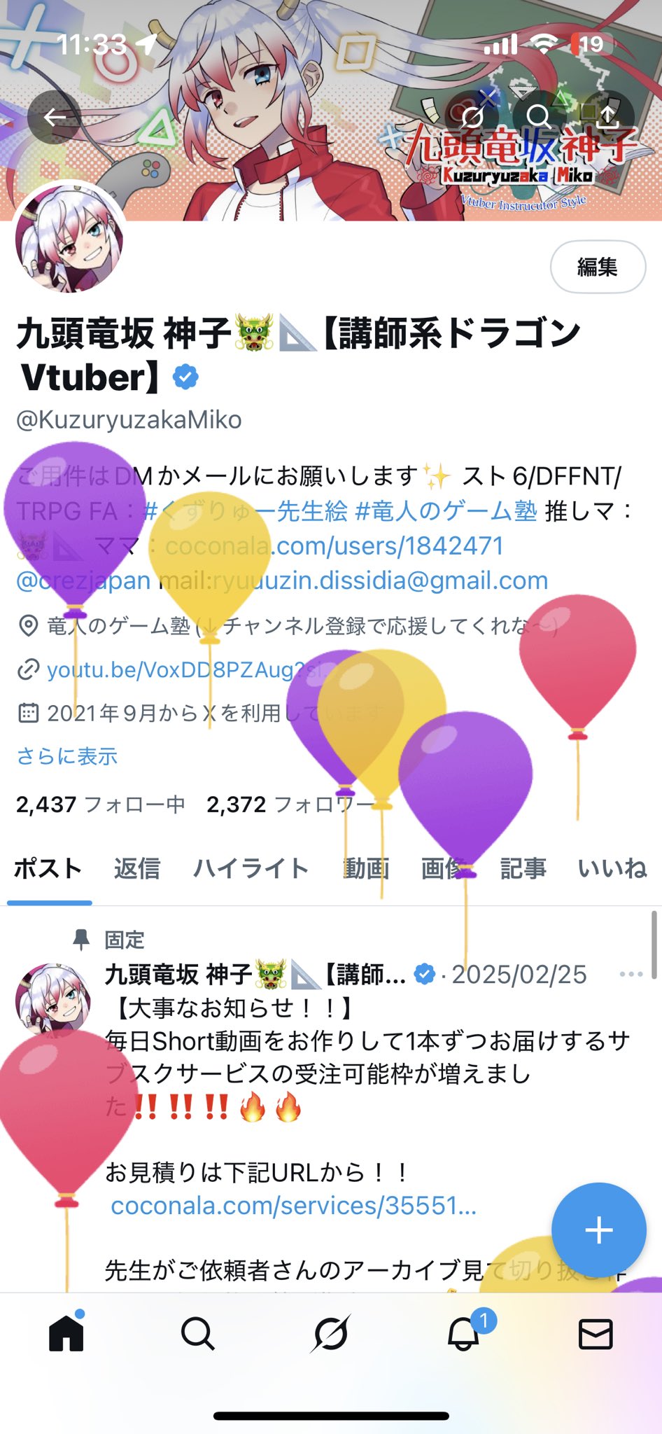らなさん占有（破損状況） ラナ・プラザ崩壊から10年、何か変わった？ : r/Anticonsumption