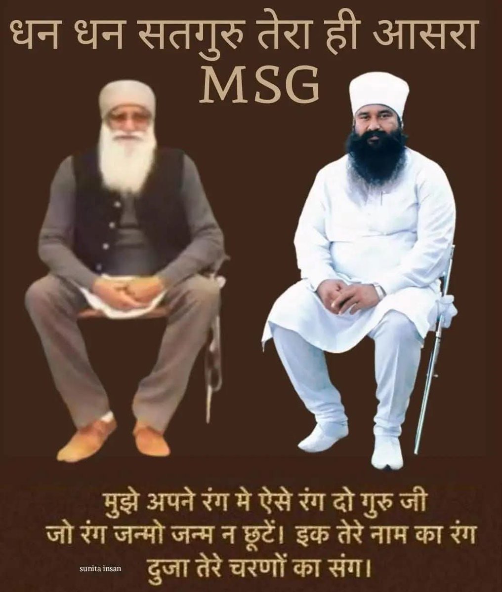 Abhishe11062304's tweet image. Let&apos;s learn how to stop negative thoughts that cause depression and how meditation replaces them with positive thoughts. Wonderful guidance on how to #OvercomeDepression by Saint MSG.
