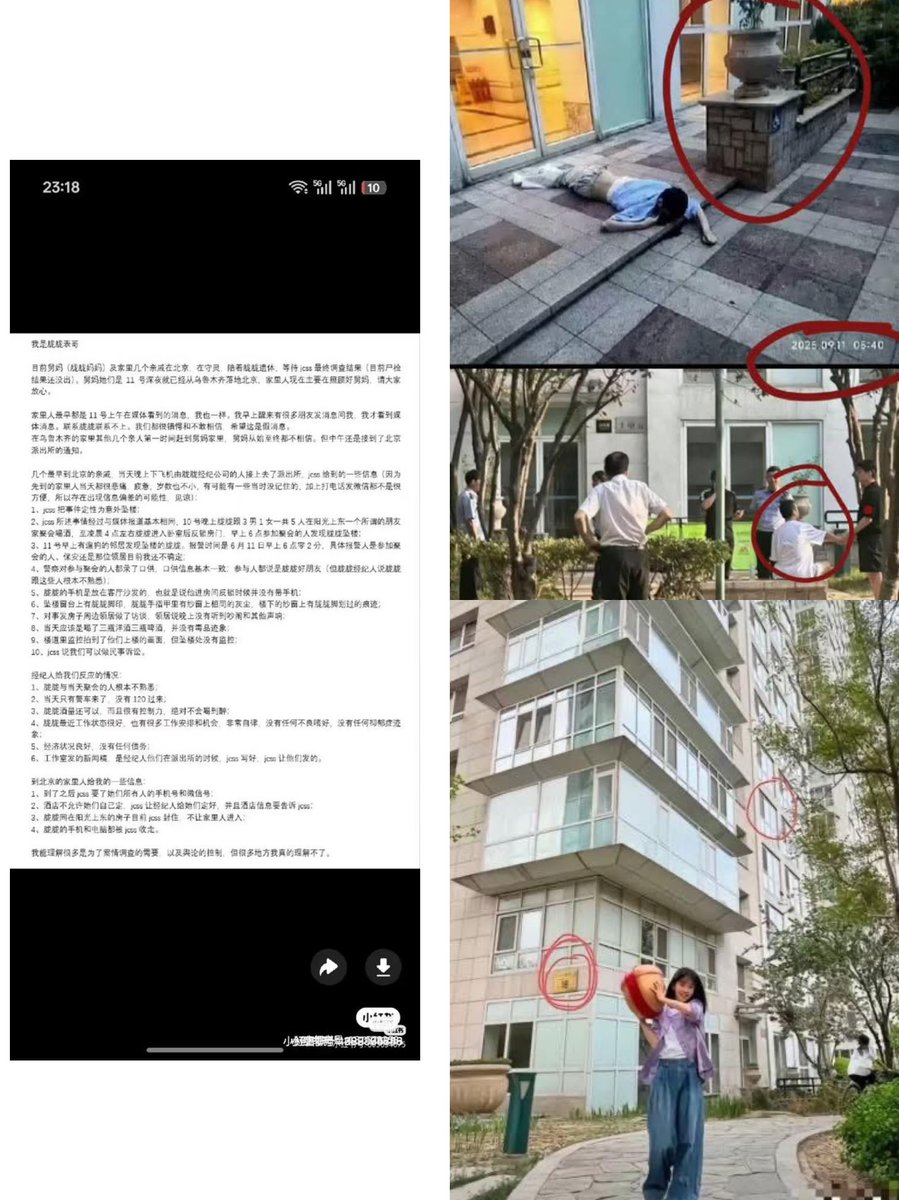 moon_ki95's tweet photo. Summarize some existing evidence for reference:

1. "Spreading information about his cousin" - the words he posted can be referenced. ✅

2. On the internet, a photo taken when he fell, head down to the ground - the real photo, clothes and position all match. ✅

3. Spreading online

Video 1: a blue window frame, half of the person can be clearly seen hanging outside the window.

Video 2: yellow window, zoomed in to see a moving head, accompanied by a loud cry.

4. Fans went to the scene to record the sound: the police said there was no conclusion, they were still investigating, the suspects were all detained.

The police also explained the possibility of being kicked off the window: with that height, unless the foot leaves the ground, it can fall out.

5. It was viral on the internet that Jiguang Guang and Xin Qi were in the apartment that night - real photo. ✅

6. Jiguang Guang and Xin Qi holding hands are viral online - real photos. ✅

7. A recording spread online - saying that XX's grandfather was a comrade of the investor of this area, and the building management was their home, they let the security guard leave and removed all surveillance cameras in the area.

8. The image of Song Yiren, in the background can be heard: "He was still resisting" - is real. ✅

➕ The window protection net made of iron is difficult to open by hand, it must be pried open with some tool.✅ real 

🙏

#于朦朧墜樓事件
#YuMenglongFallingEvent
#justiceforyumenglong
#于朦胧坠楼
#YuMenglong
#于朦胧
#AlanYu
#YuMenglong #JusticeforYuMenglong #YuMenglong于朦胧 #于朦胧