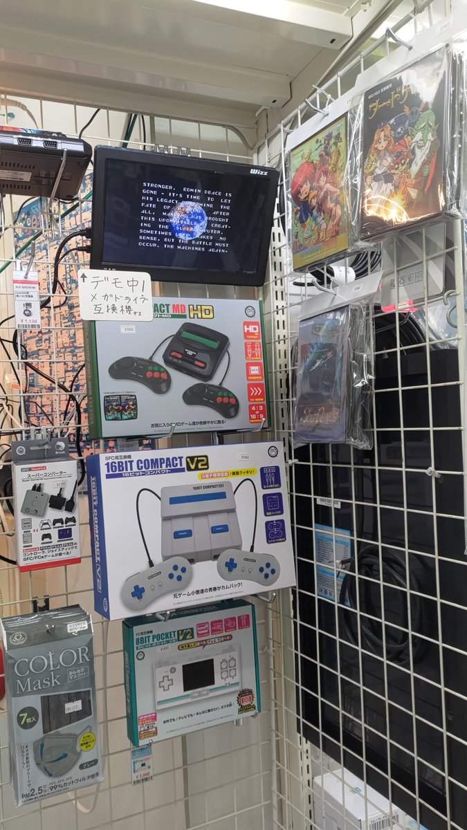 コロンバスサークル公式【いつかのゲームをいつまでも