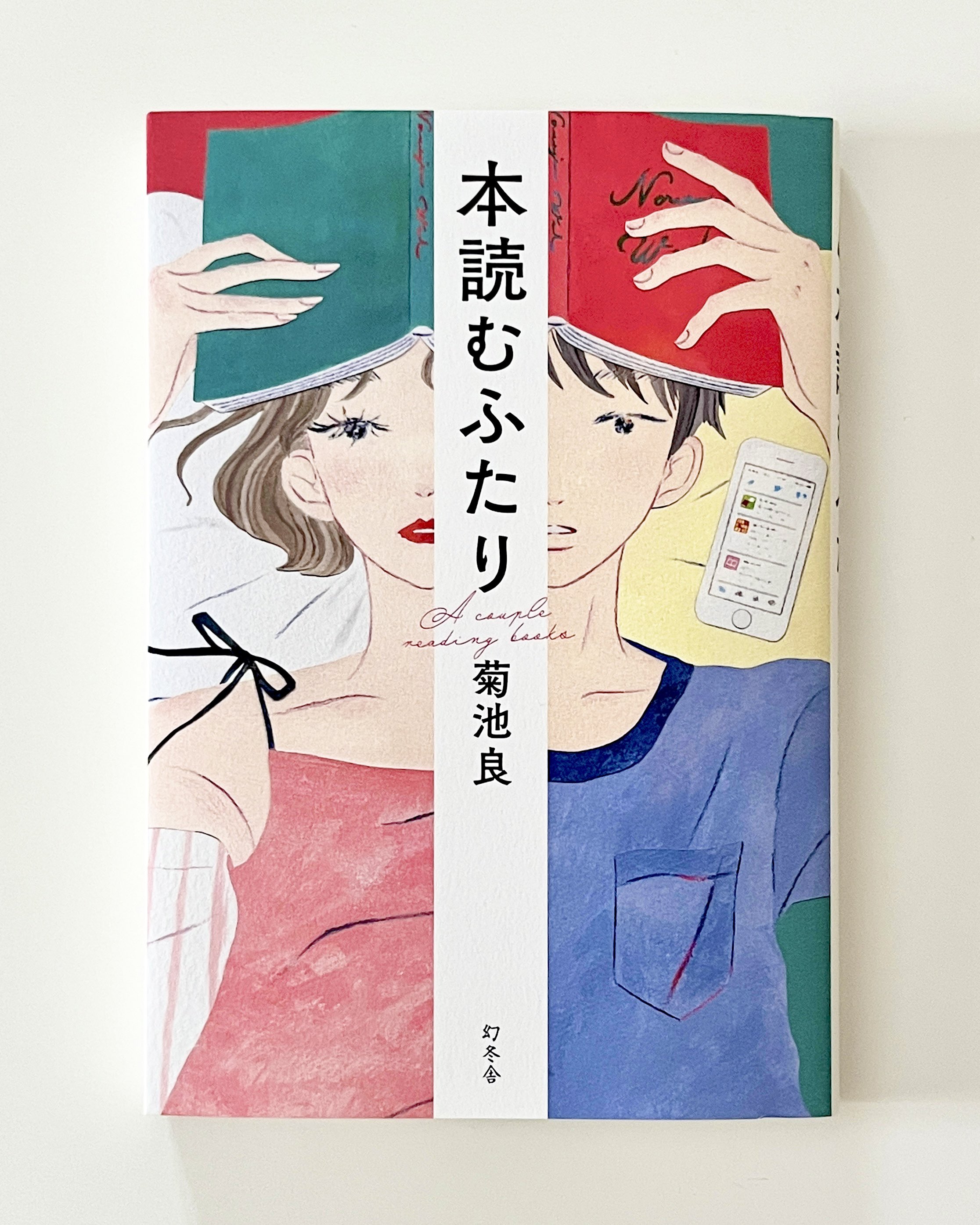 bookwall (@bookwall) / X