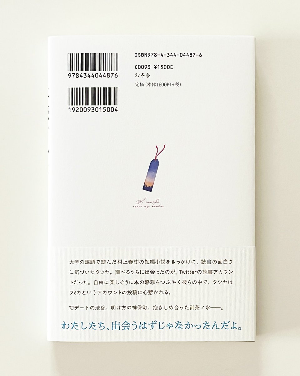 bookwall (@bookwall) / Posts / X