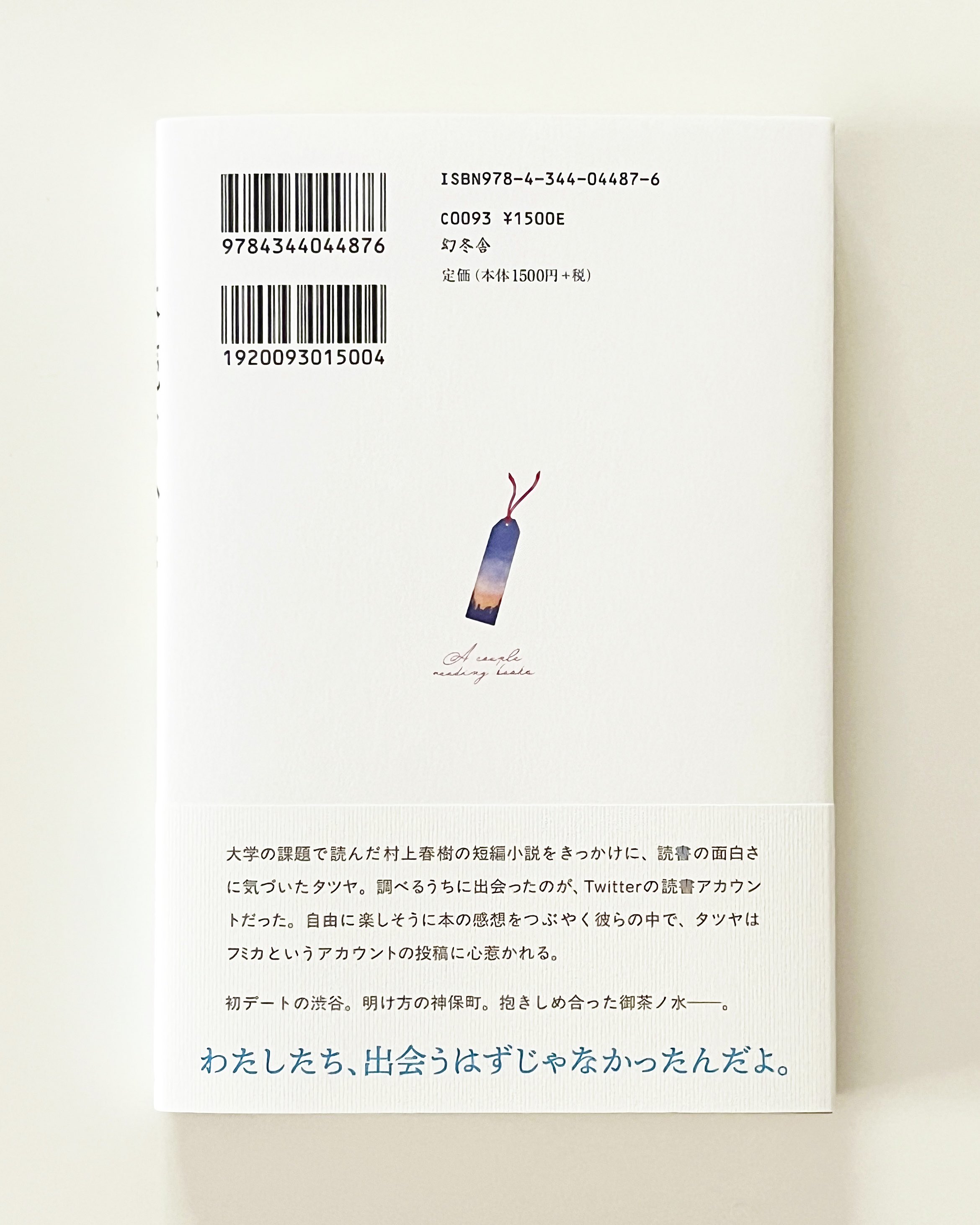 てっちゃん✩.*プロフ必読②ブックカバー ブックカバー☆牛革☆メロン型押し☆文庫本サイズ - メルカリ