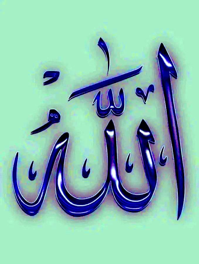 Alhamdullilah for another beautiful day