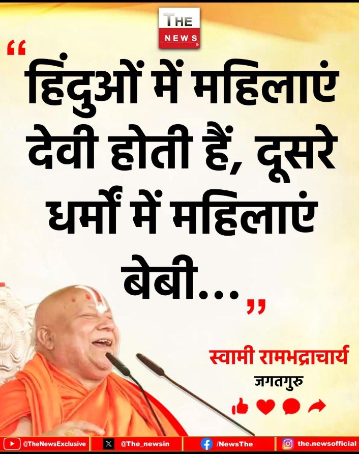 HeyShivamx's tweet image. बेबी...??
#HappyBdayPMModi #pitrupaksha #Baby