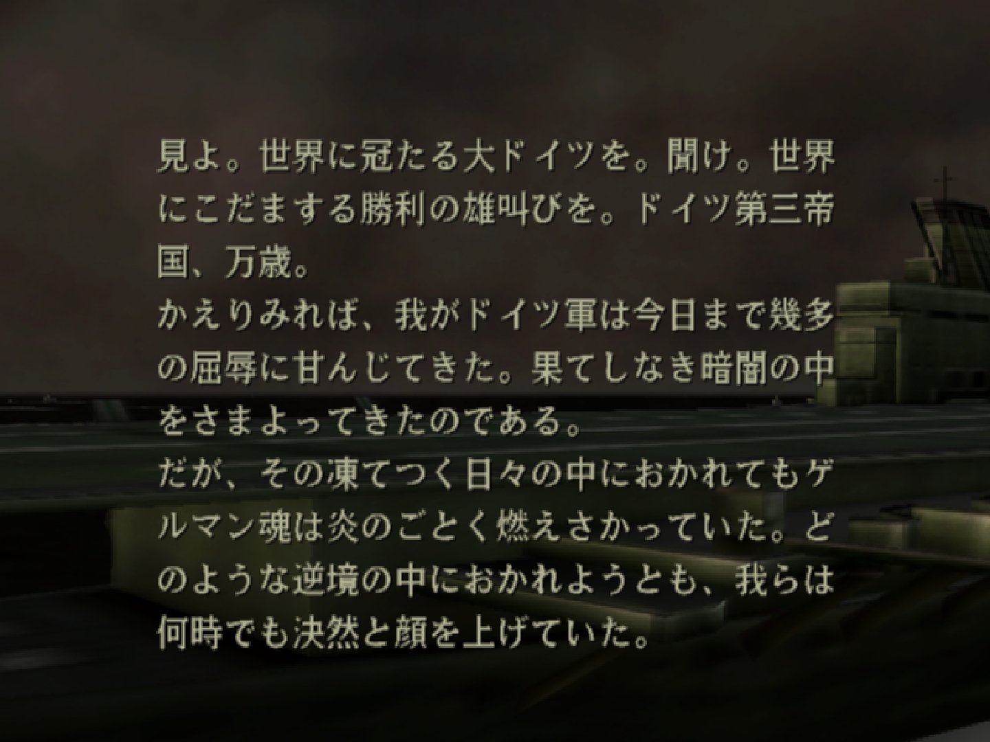 提督の決断 - Cerca / X