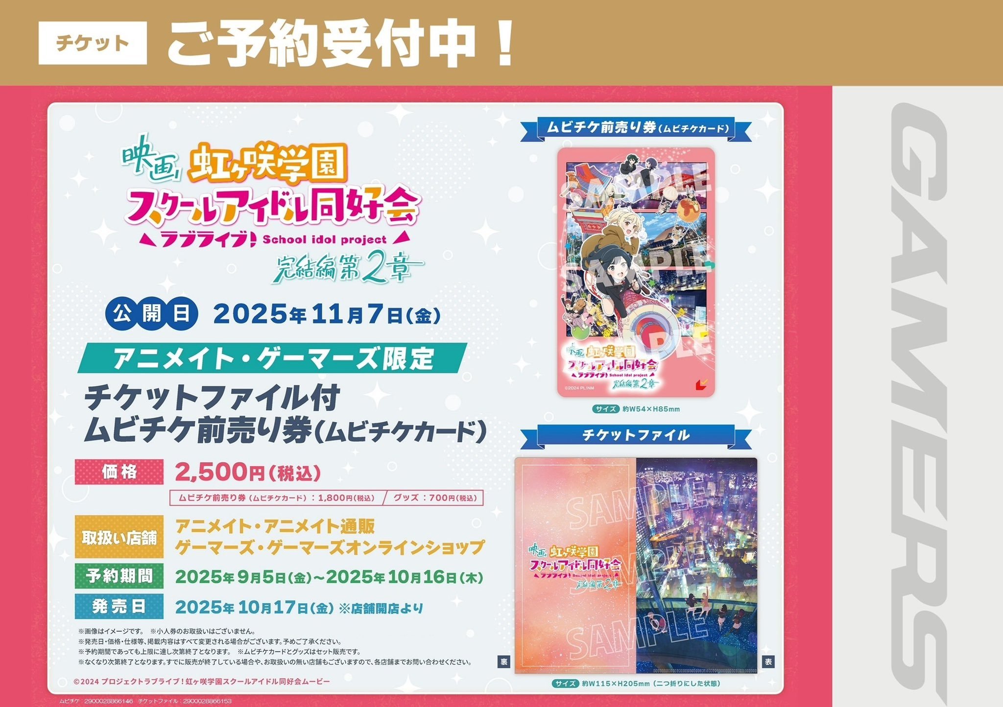 ODAIBAゲーマーズ on X: 