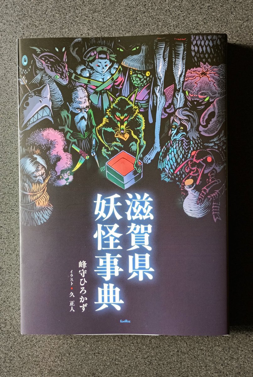そらと様 ときのそら | Sign【VOS限定盤（通常盤+Tシャツ黒