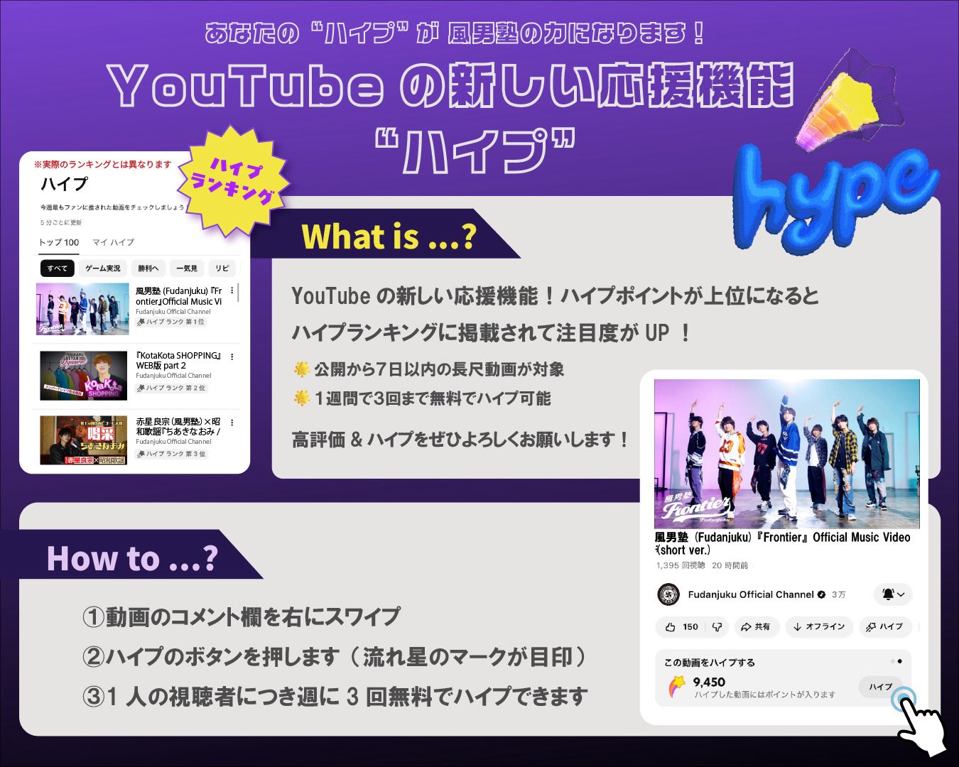 IU Friendship ステージトーク 蔵出し DVD 非売品 ISSUGIの『366247』のリリースライブがWWW Xで開催。本日公開の