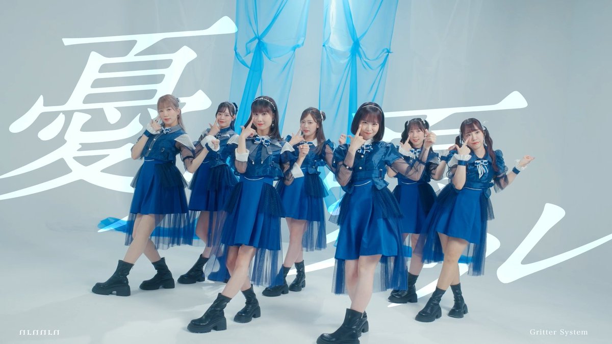 321アイドル部 4期楽曲 MV 公開決定‧₊˚✧

9月19日(金)21時〜YouTubeにてプレミア公開！
みんなで一緒にMVを見て盛り上がりましょう✨

PALE TULLE「やんなっちゃう」
youtu.be/nQUK_wY6qkM

グリッタシステム「憂ル憂ル」
youtu.be/cz2gYJRupcs