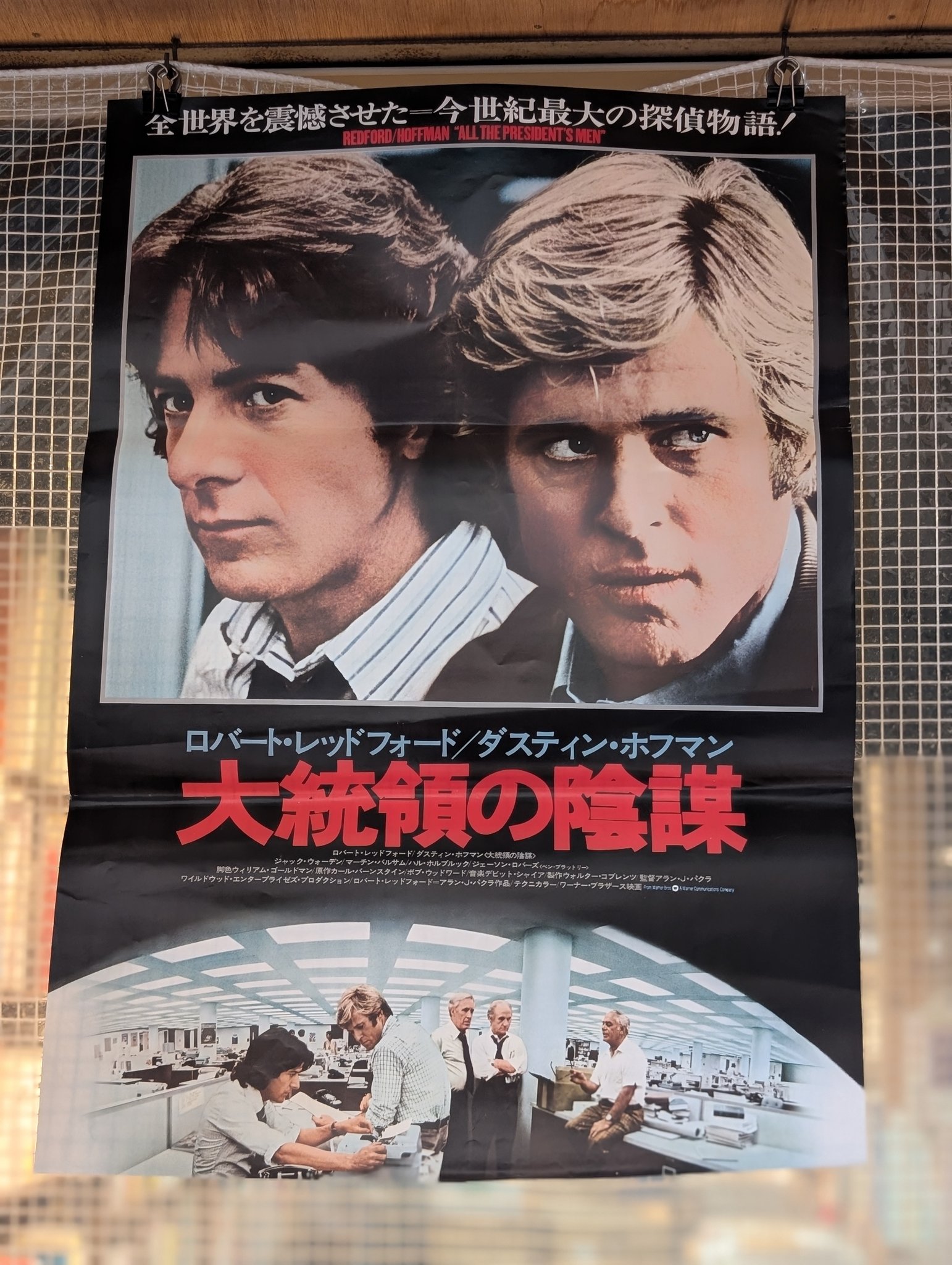 映画ポスター「E.T.」オリジナル 新品同様 Amazon.co.jp: 映画ポスター E.T. The Extra-terrestrial 2022