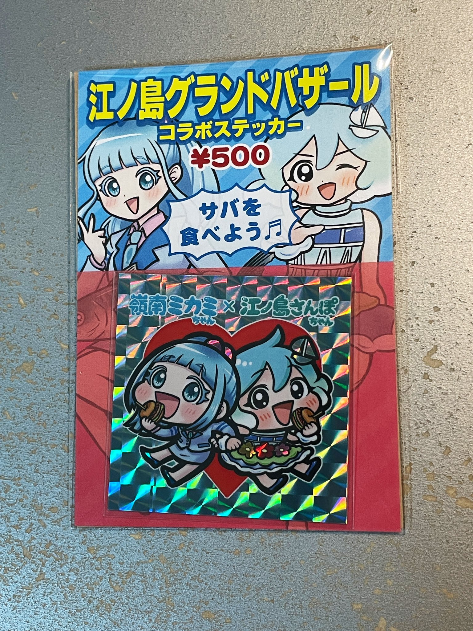 みみみちゃんねる紹介　ラッカ庵野 Happy Valentine🍫💝