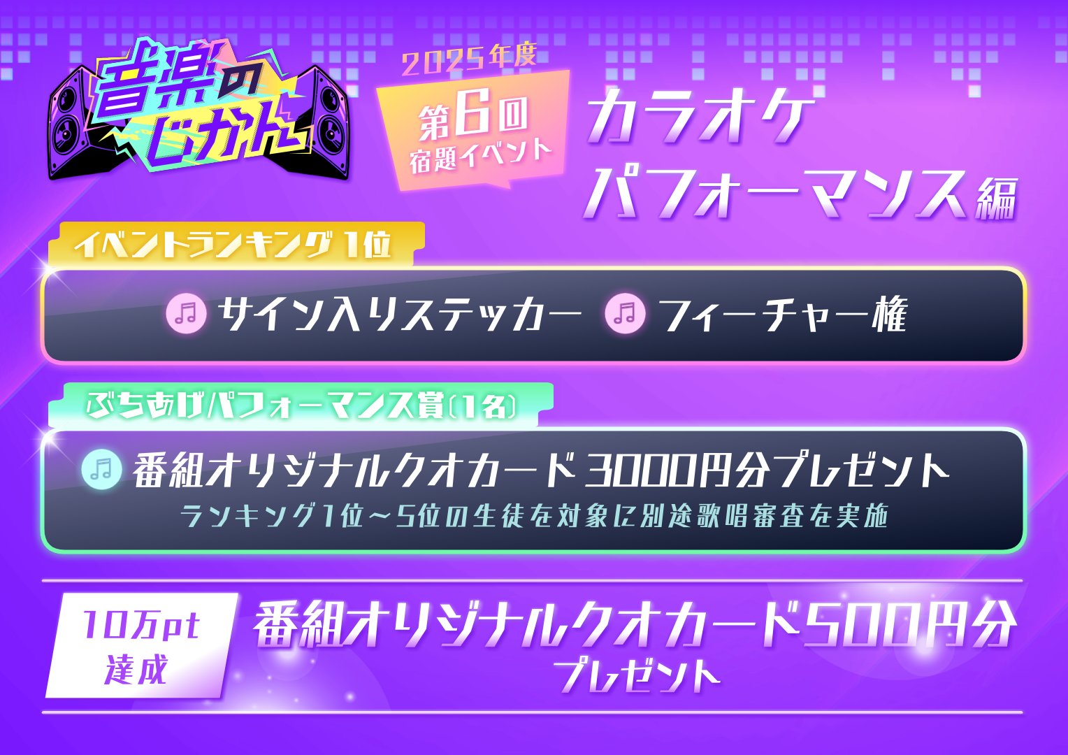カラオケ先生 KBCバーチャルスクール on X: 