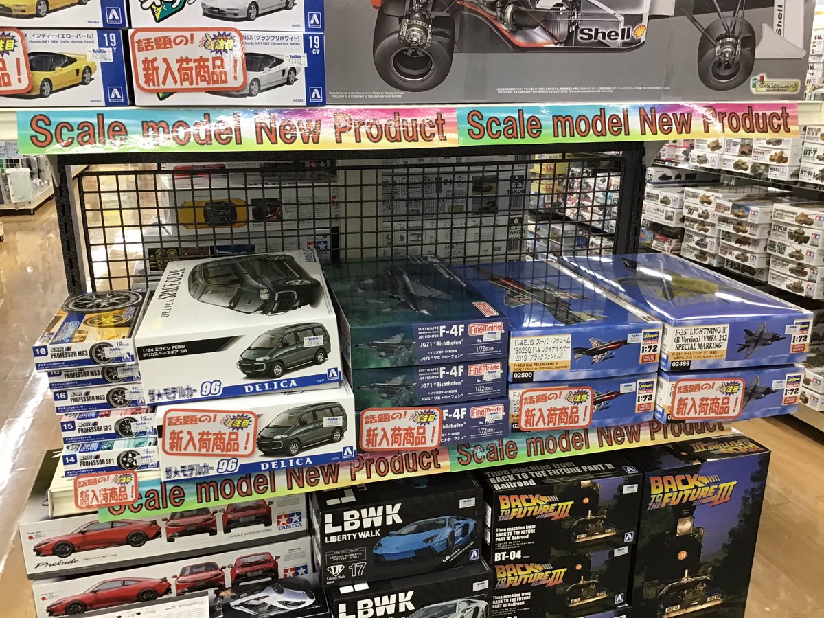 Tamtam　（おまとめ２点） RC】TamTam×YOKOMO | ホビーショップタムタム相模原店のブログ