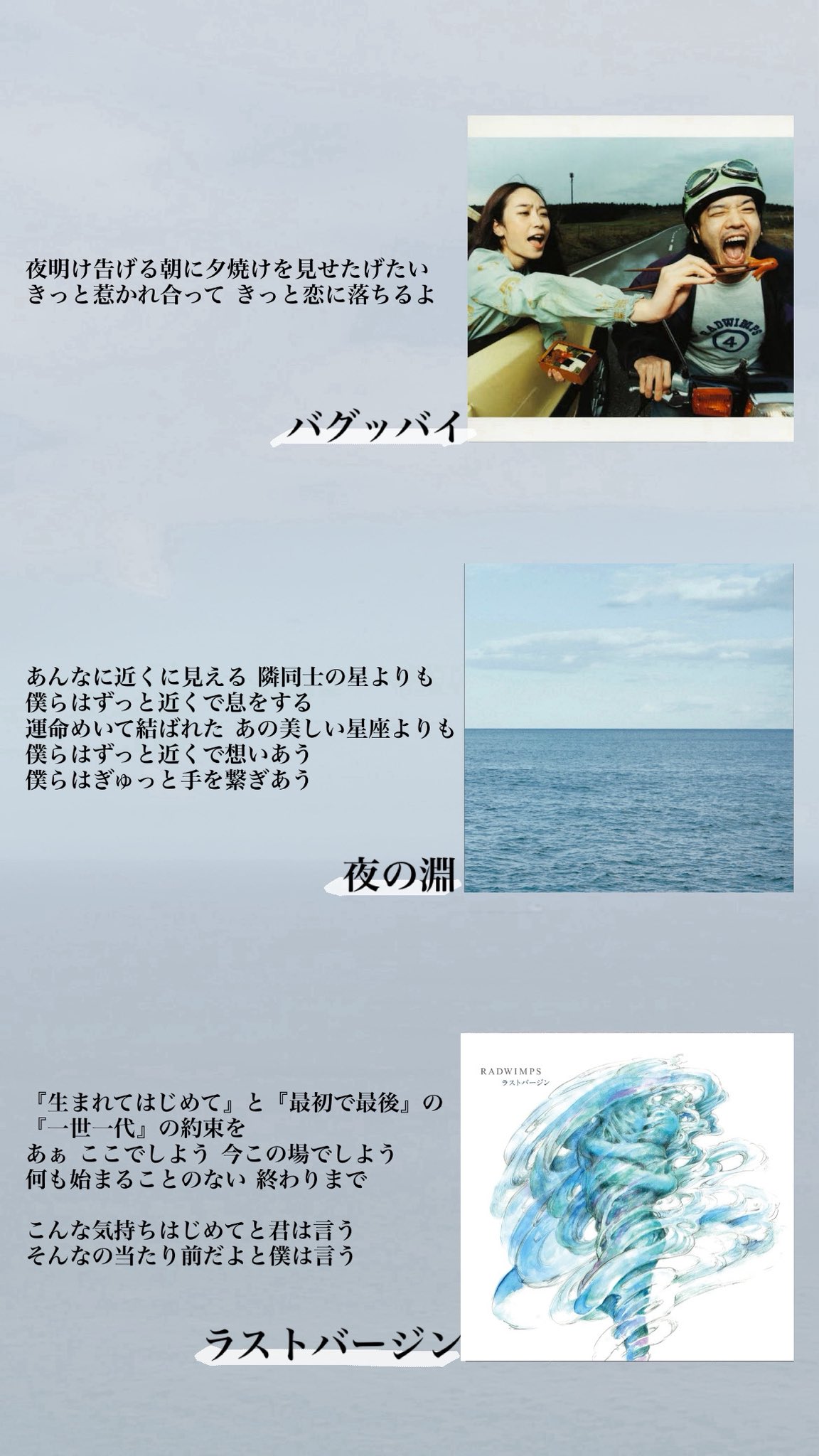 Yoshiko - Search / X