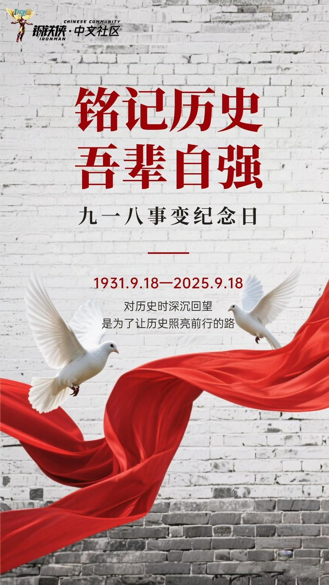 IRONB 中文社区 tweet media