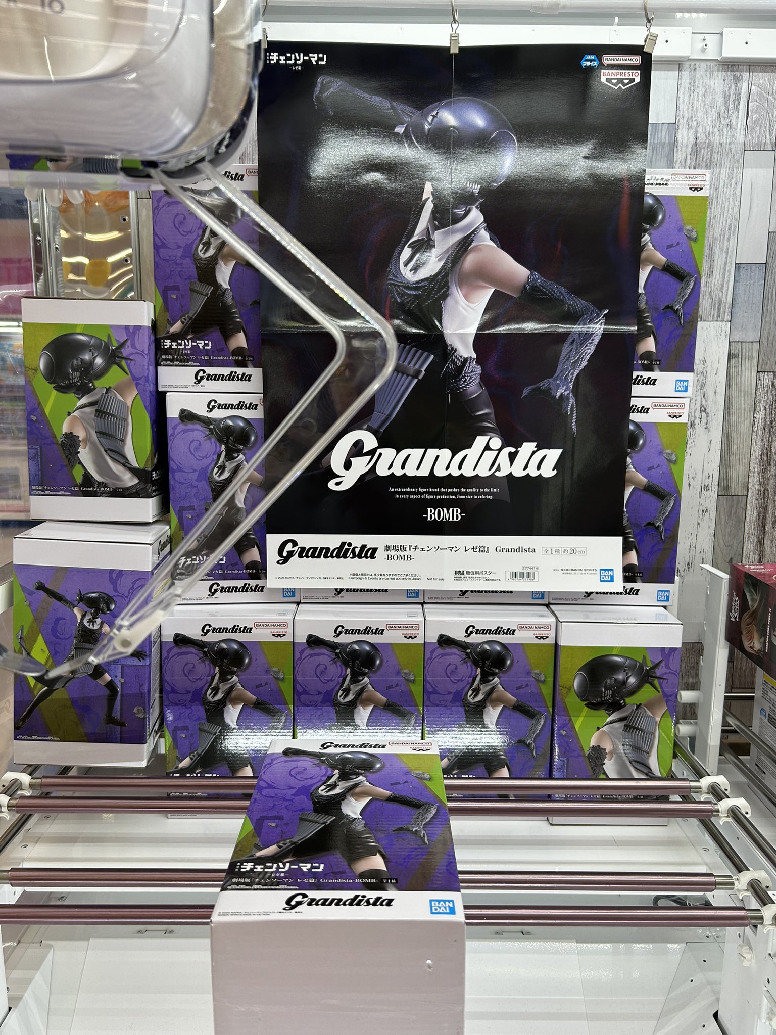 劇場版『チェンソーマン レゼ篇』 Grandista BOMB デンジ 計10個 劇場