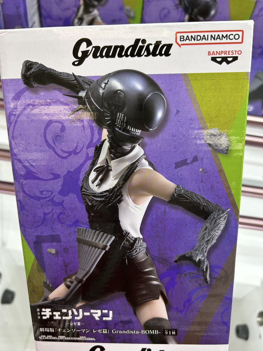 ⛓️新景品入荷情報⛓️ 劇場版『チェンソーマン レゼ篇』 Grandista