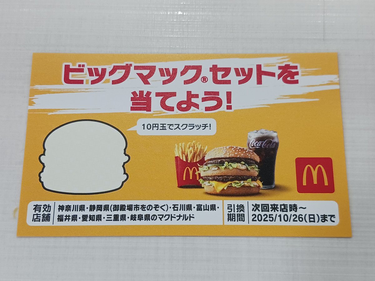 ビックマック A24 ポスター A24 Studio Poster Collection - MOVIE