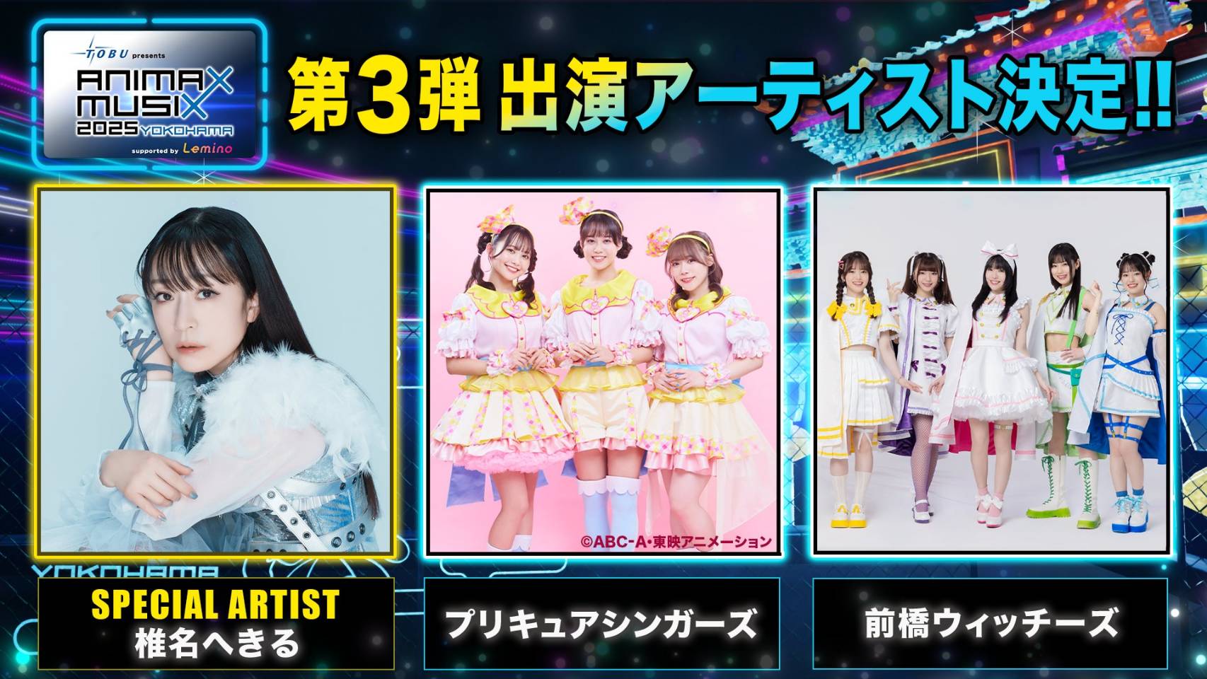 椎名へきる公式 on X: 