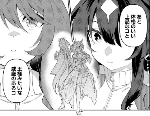 うまむすめし最新6巻、明日発売です!
クレープ、シュトレン、ちゃんちゃん焼き、みんな大好き炊きたて白米など……今回もいろんなウマ娘たちの日常と食べもの盛りだくさんでお届けします!
書店でも電子でも、宜しくお願い致します! 