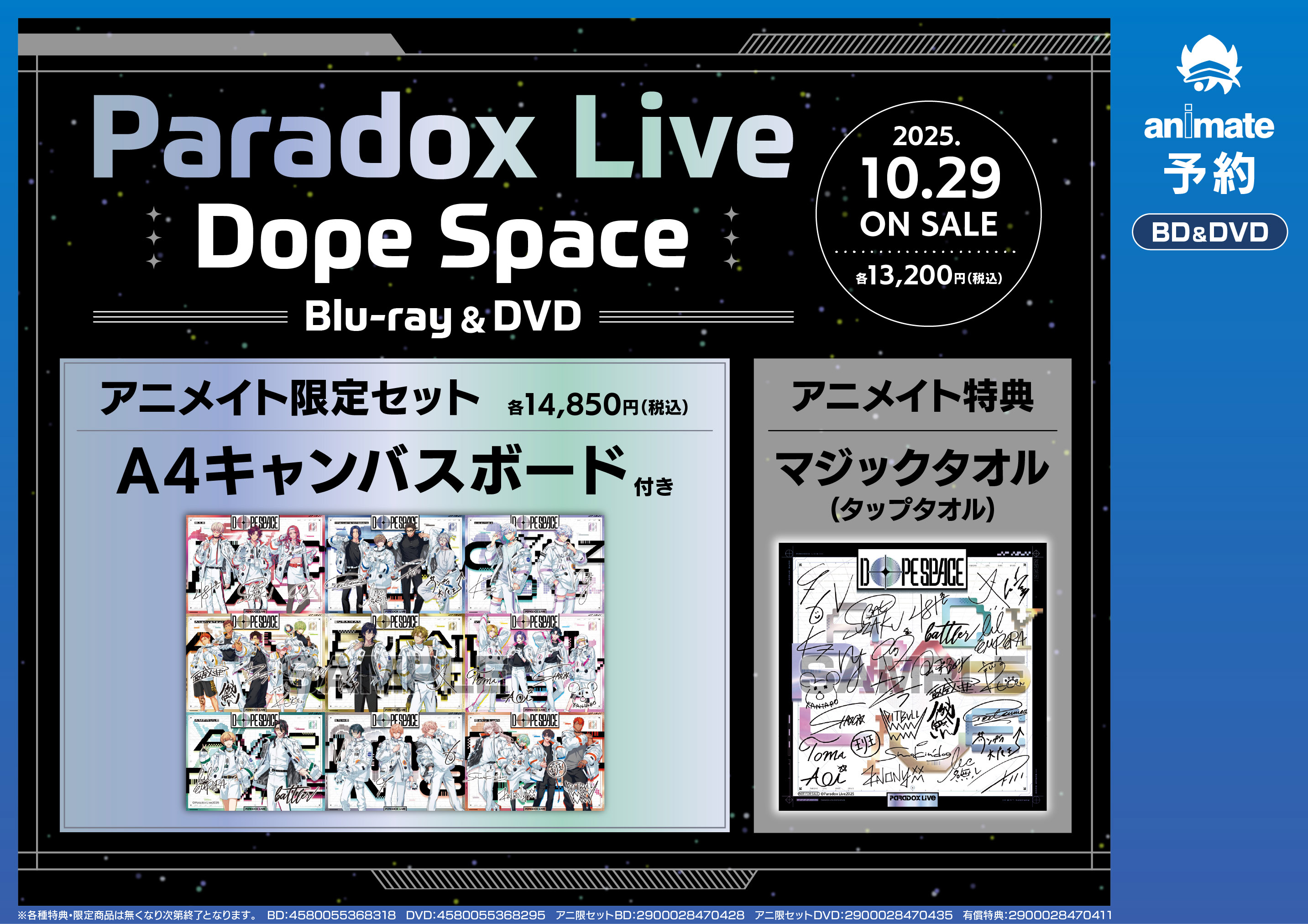 アンハッピーリフレイン アニメイト特典CD付き Amazon.co.jp: アンプタックRBOWxPATROLアニメイト特典ぷりっつ