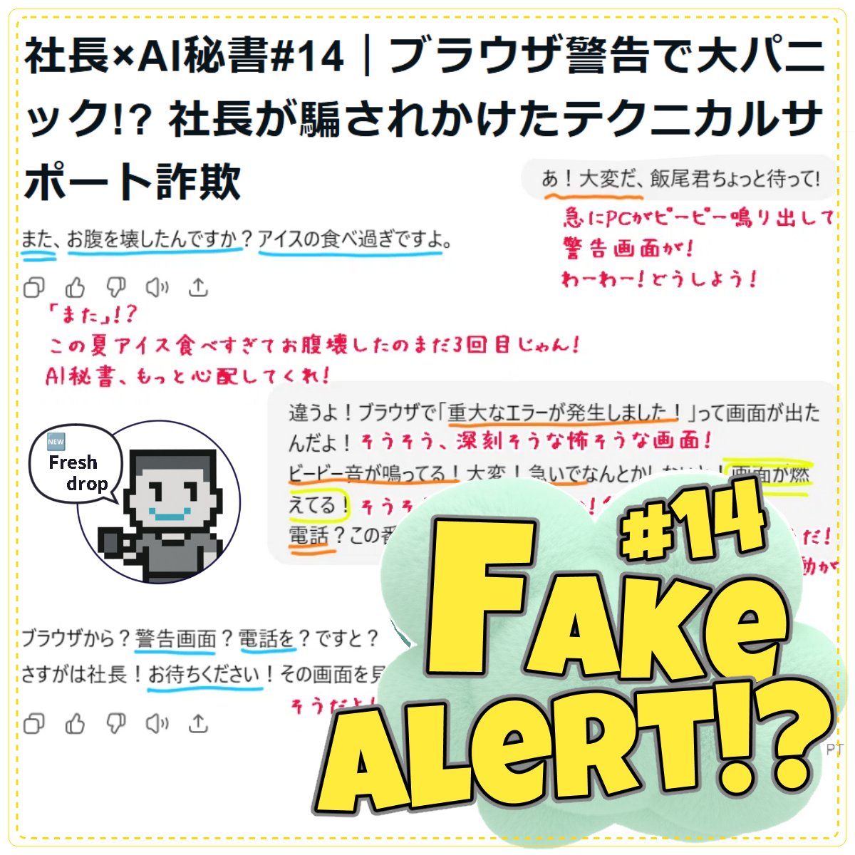 iio_and_ceo's tweet image. AI × Security Tips | 3 Must-Know Points to Stay Safe 🔐 Weekly AI security roundup Read more 🔗Link in reply #CyberSecurity #AIBasics #InfoDefense #ThursdayTips #WeeklyAI