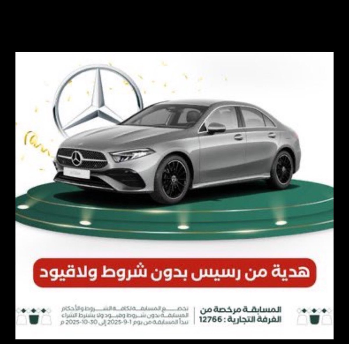 Mu92352084's tweet photo. @rasees_net يارب ارزقني https://t.co/Kzg2OMxUz7