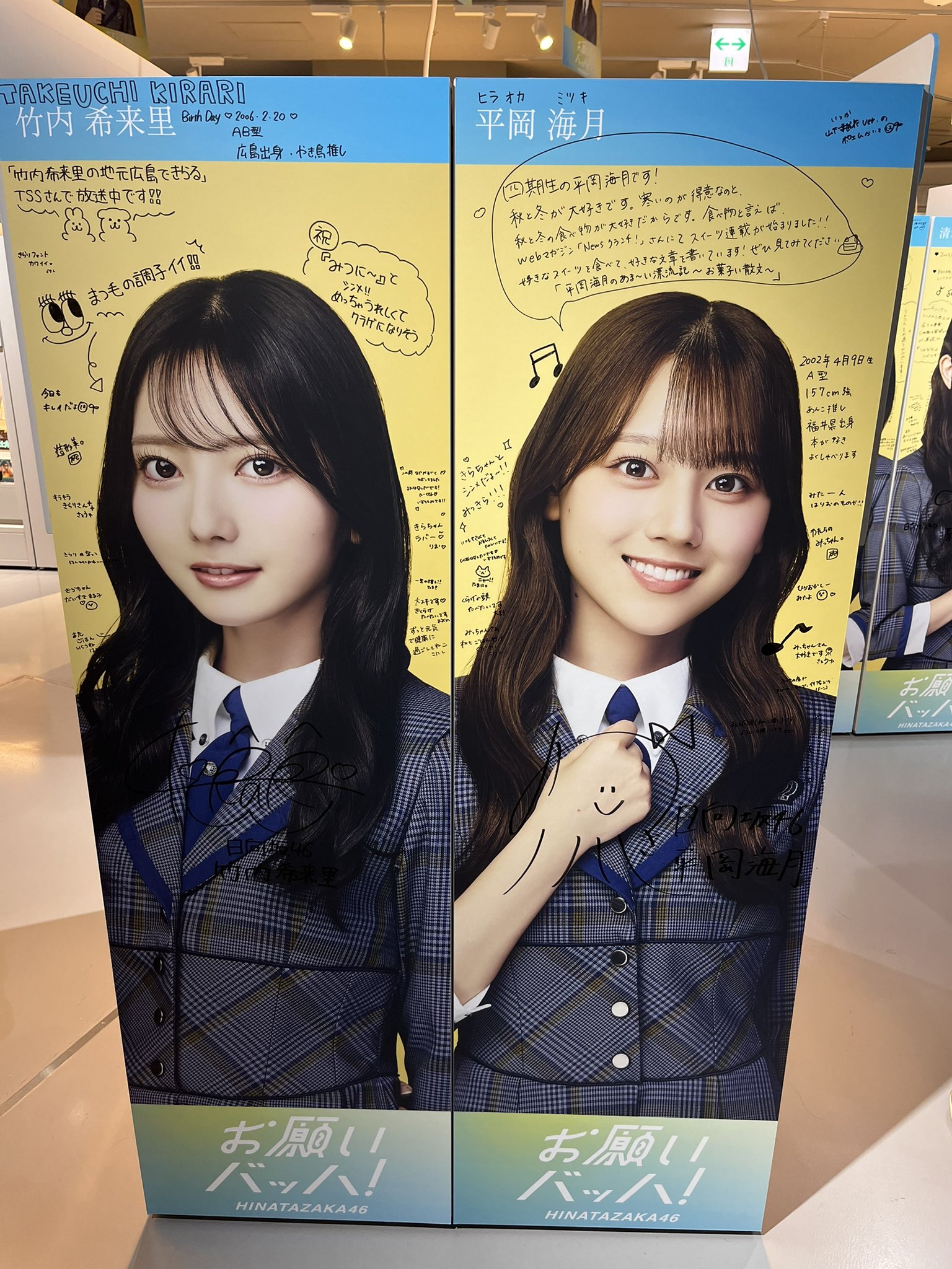 竹内希来里 HappyTrainTour2023 サンタ衣装　サイン入り生写真 竹内希来里 HappyTrainTour2023 サンタ衣装 サイン入り生写真