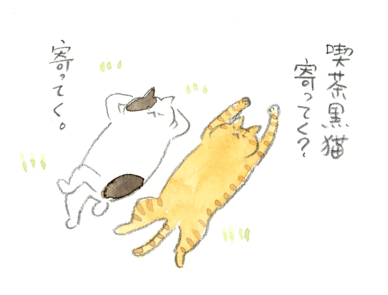 ねこまき様 ねこまき倉庫 (@nyanta_mikan) / X