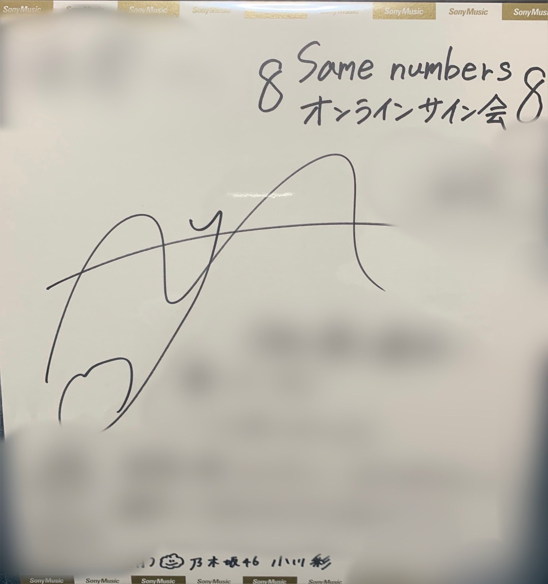 乃木坂メンバー　サイン 乃木坂 直筆サイン - メルカリ