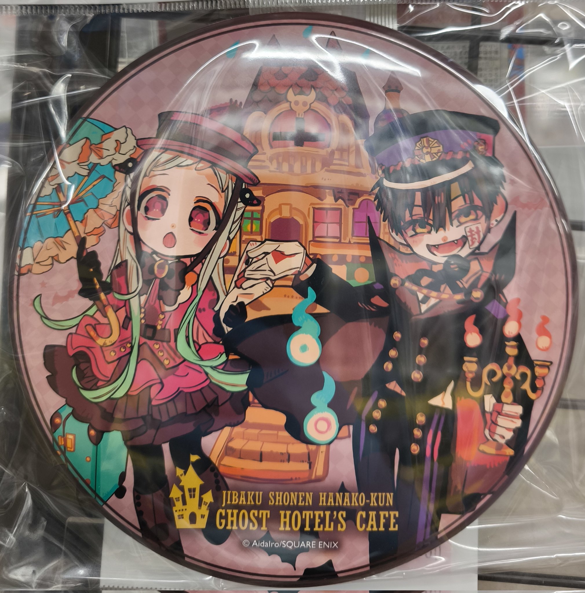黒執事 ホリミヤ 花子くん 東京エイリアンズ カード まとめ売り グッズ 月刊「Gファンタジー」創刊30周年記念 ミュージアム特設