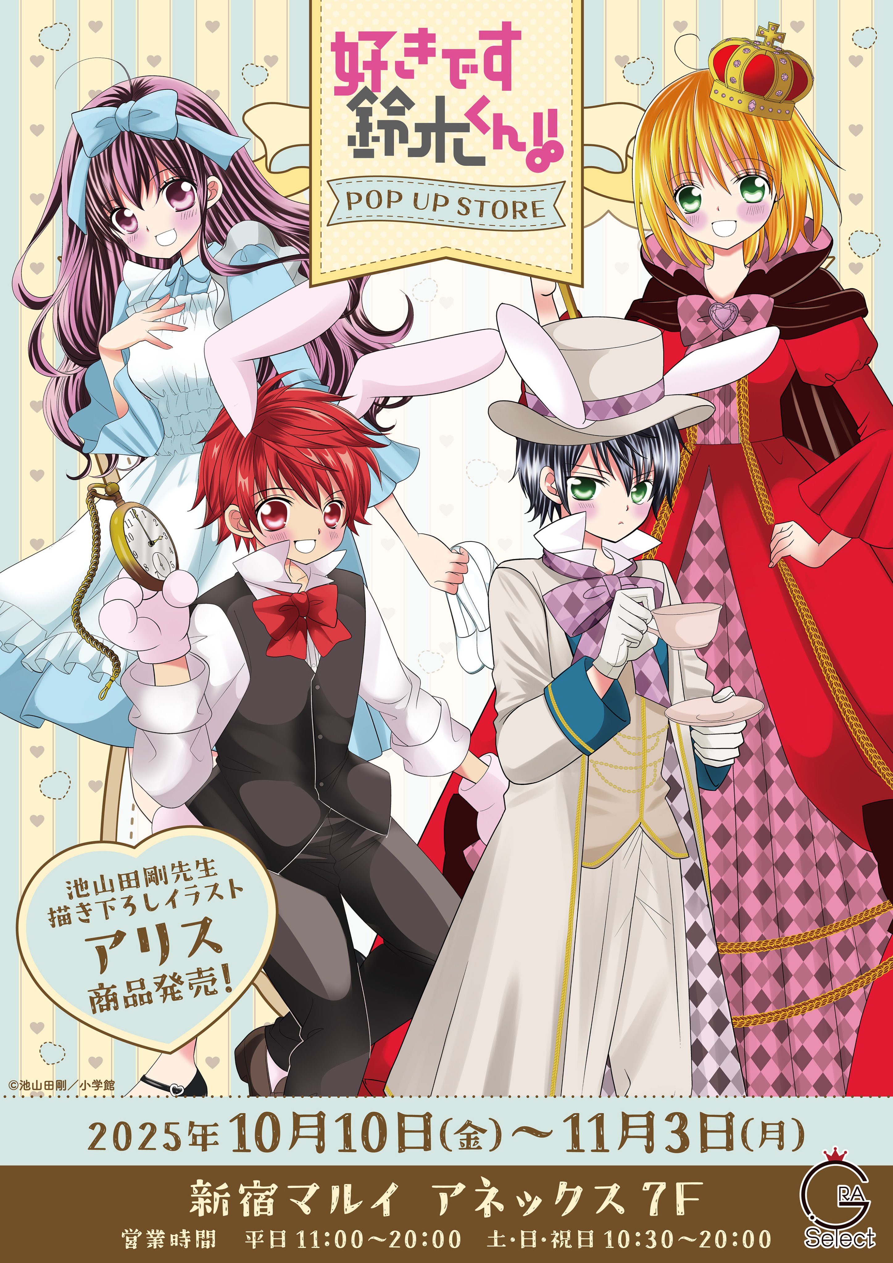 S*様 山田　オリジナルイラスト GRA Select on X: 