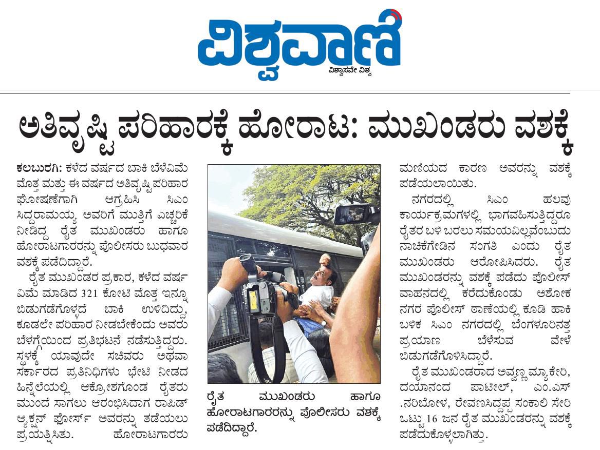 Avvanna s myakeri (@asmyakeri) on Twitter photo 