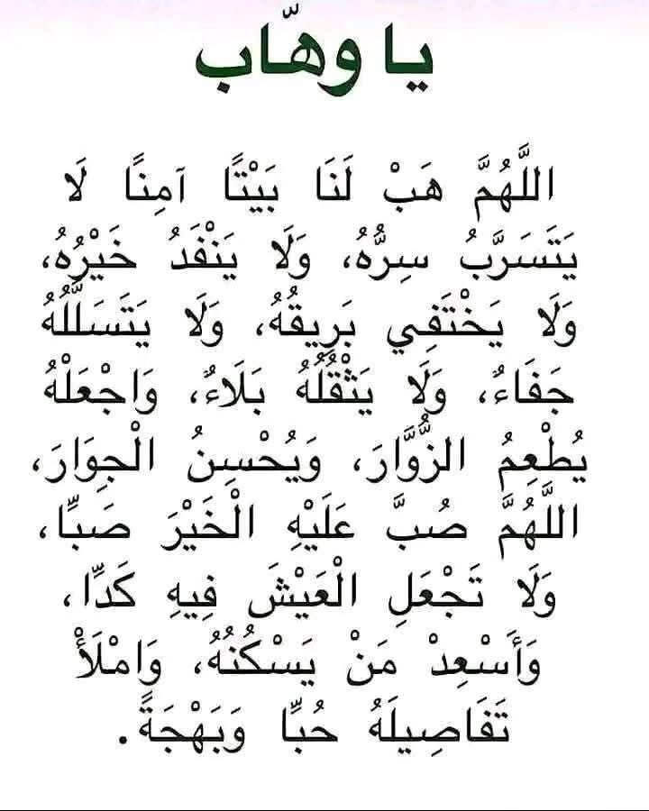 #اللهم_آمين 
#صباح_الخير