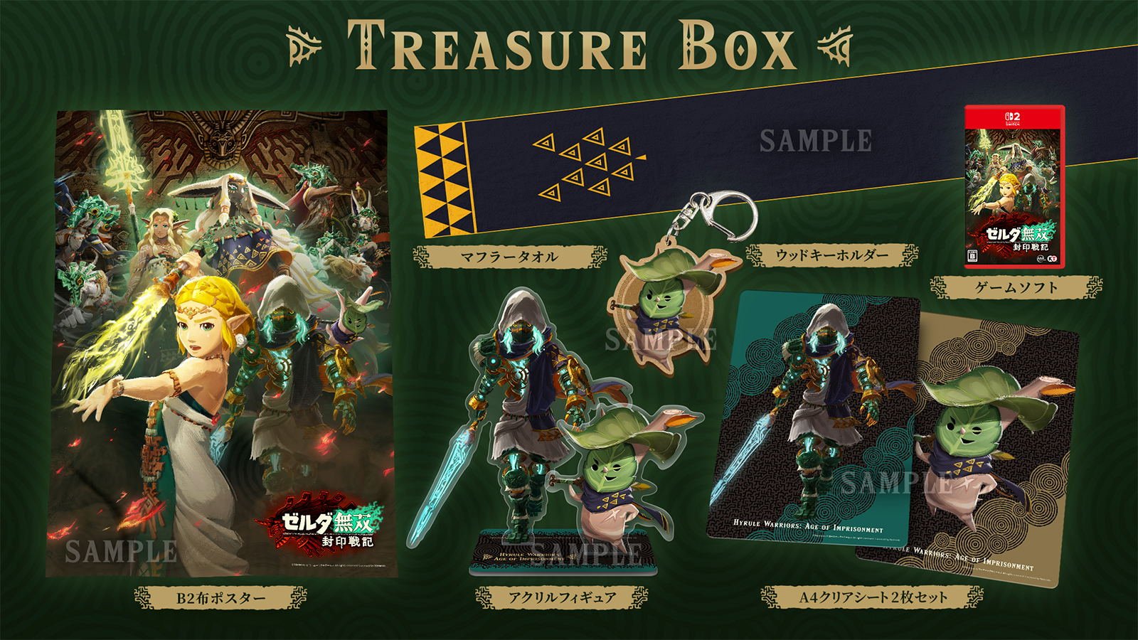 B'z TreasureLand BOX レア☆ B'z TreasureLand BOX レア☆ 土日限定値下げ - メルカリ