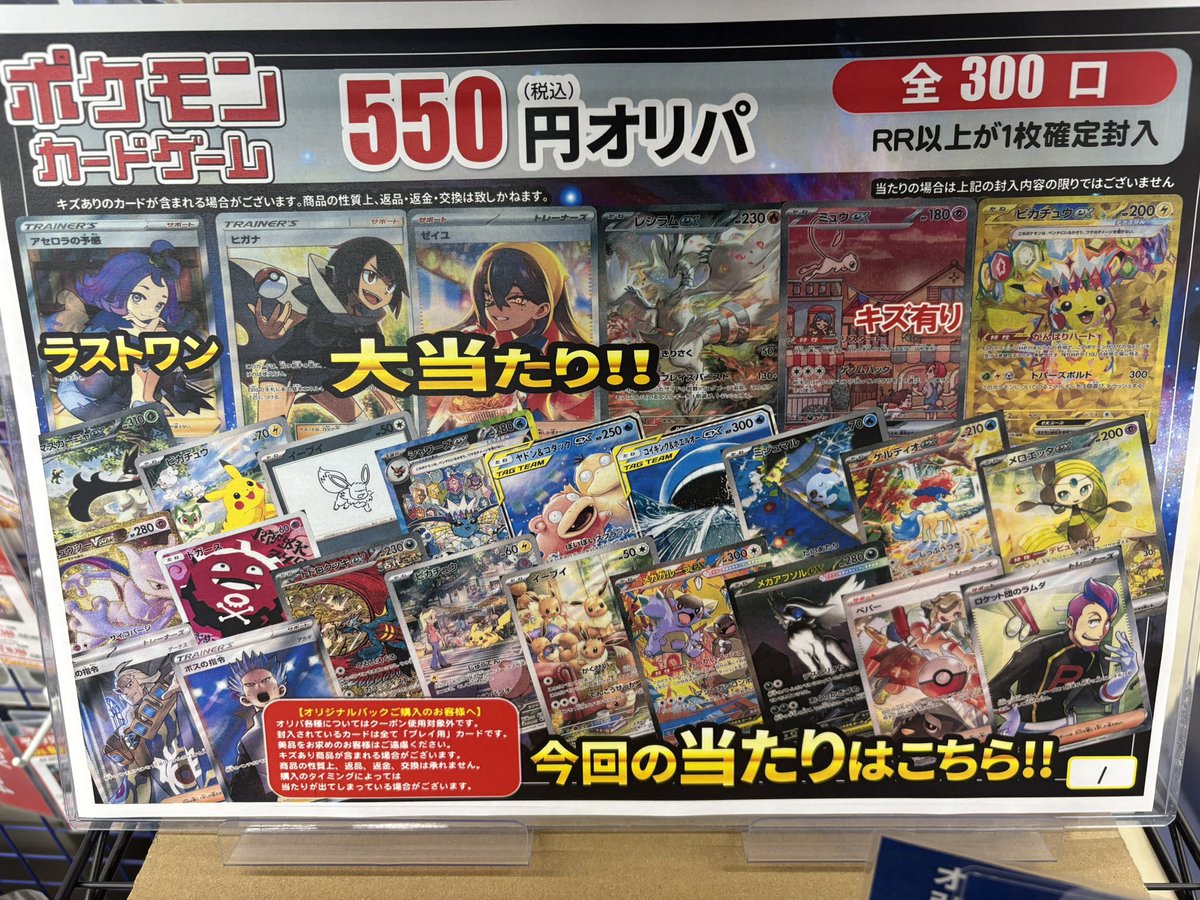 古本市場 ひらお店 on X: 