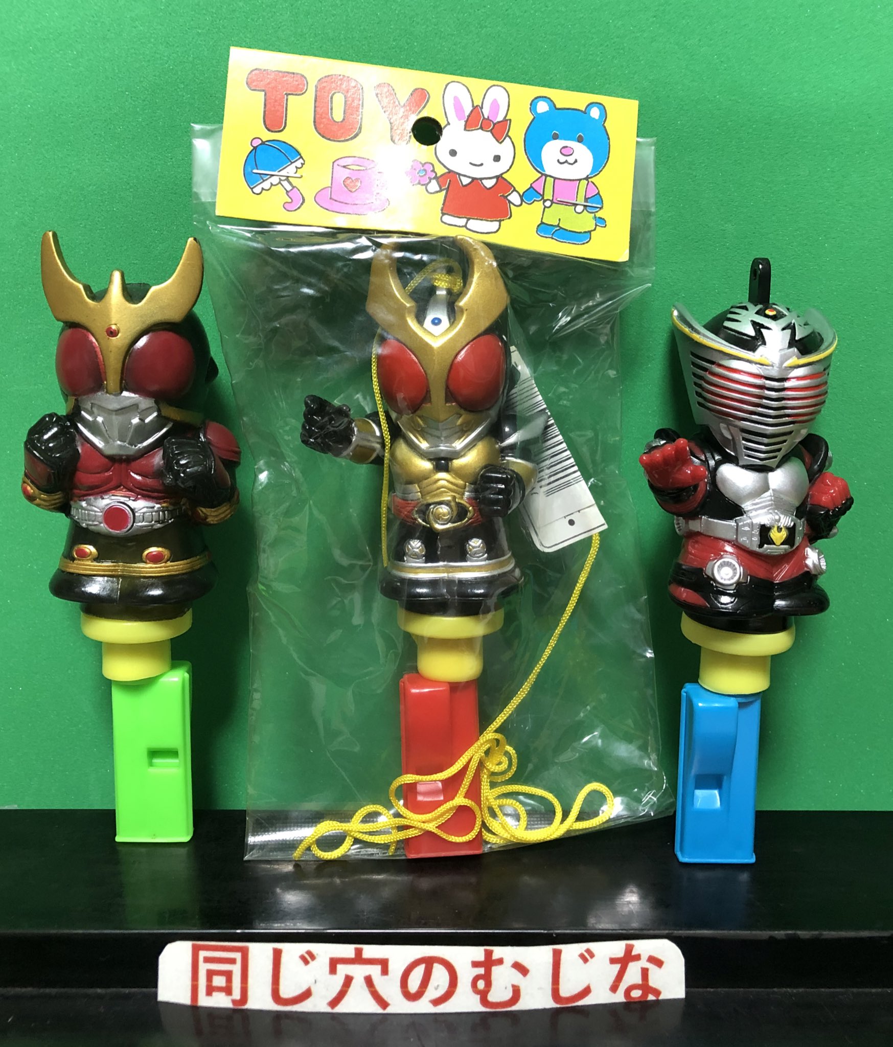 仮面ライダー・ハッカパイプ(未使用) 仮面ライダー・ハッカパイプ(未