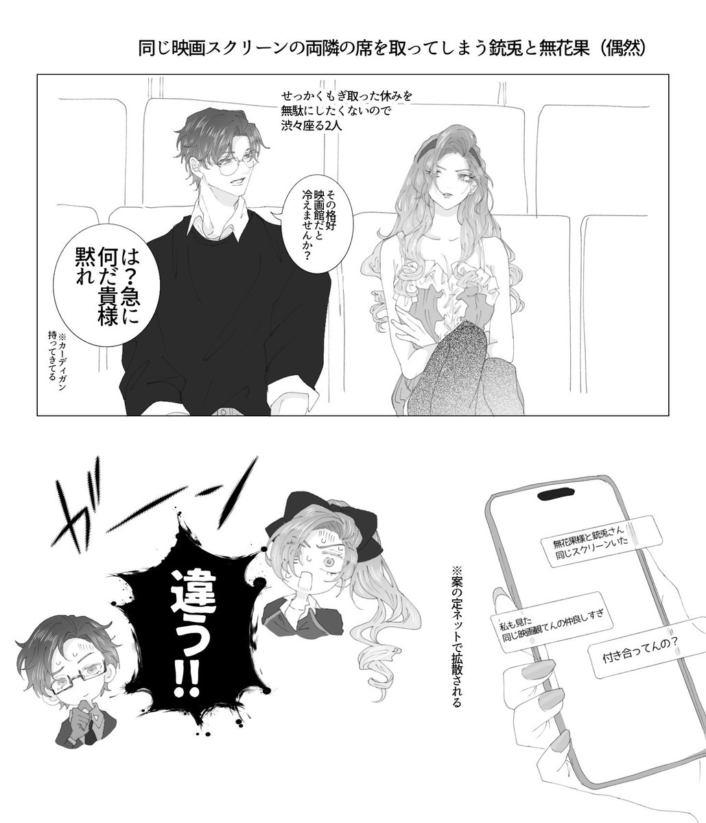 ゆろ/⚠️プロフ必読/いいねIDの記載❌ ゆゆ (@se1zosFgvX6992) / X