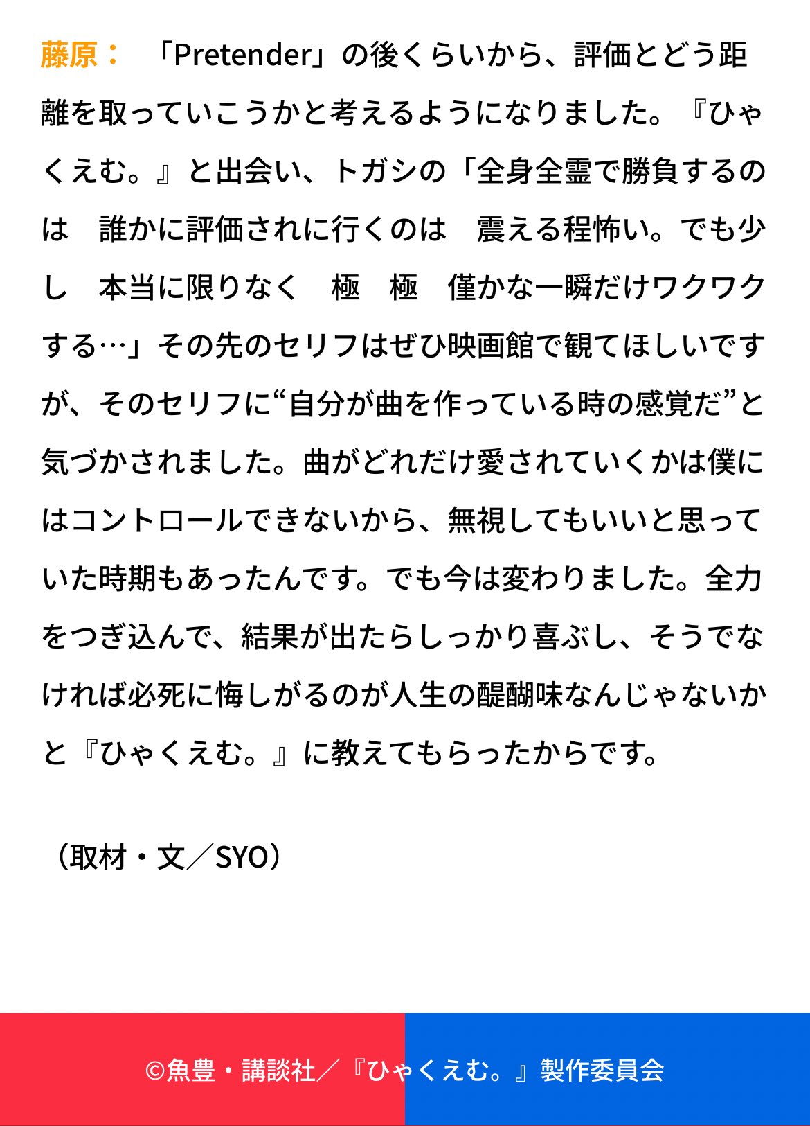 欲しいものがあればコメント欄へ 78 on X: 