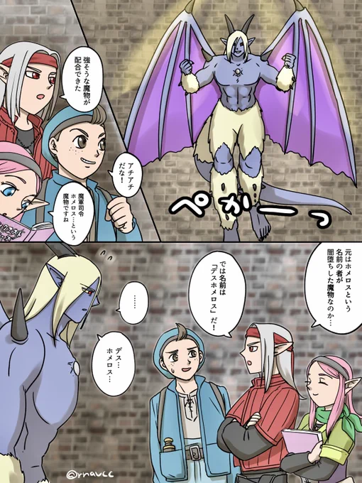 ネーミング 