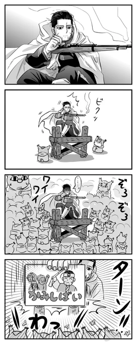 昨日リポストしたプライズ尾の櫓のサイズ感が、すごく良いな、と思いました。 