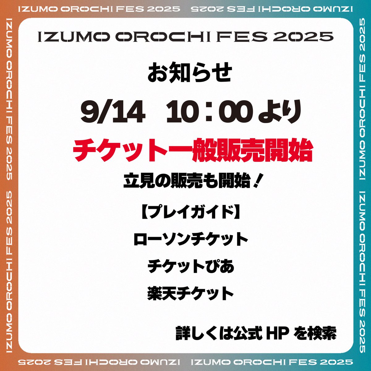 みくプロフ必読⚠ご注文受付中　0206 新刊表紙