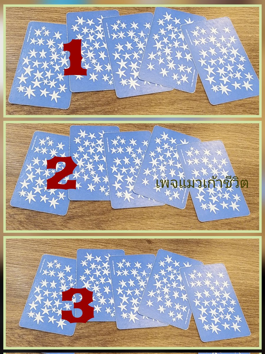kwan_tarot's tweet photo. Pick a cards
ความรักช่วงนี้เป็นอย่างไร ไพ่บอกอะไรบ้าง
#ดูดวง #ดูดวงความรัก 
#ดูดวงไพ่ยิปซี https://t.co/QiMgJJfREq