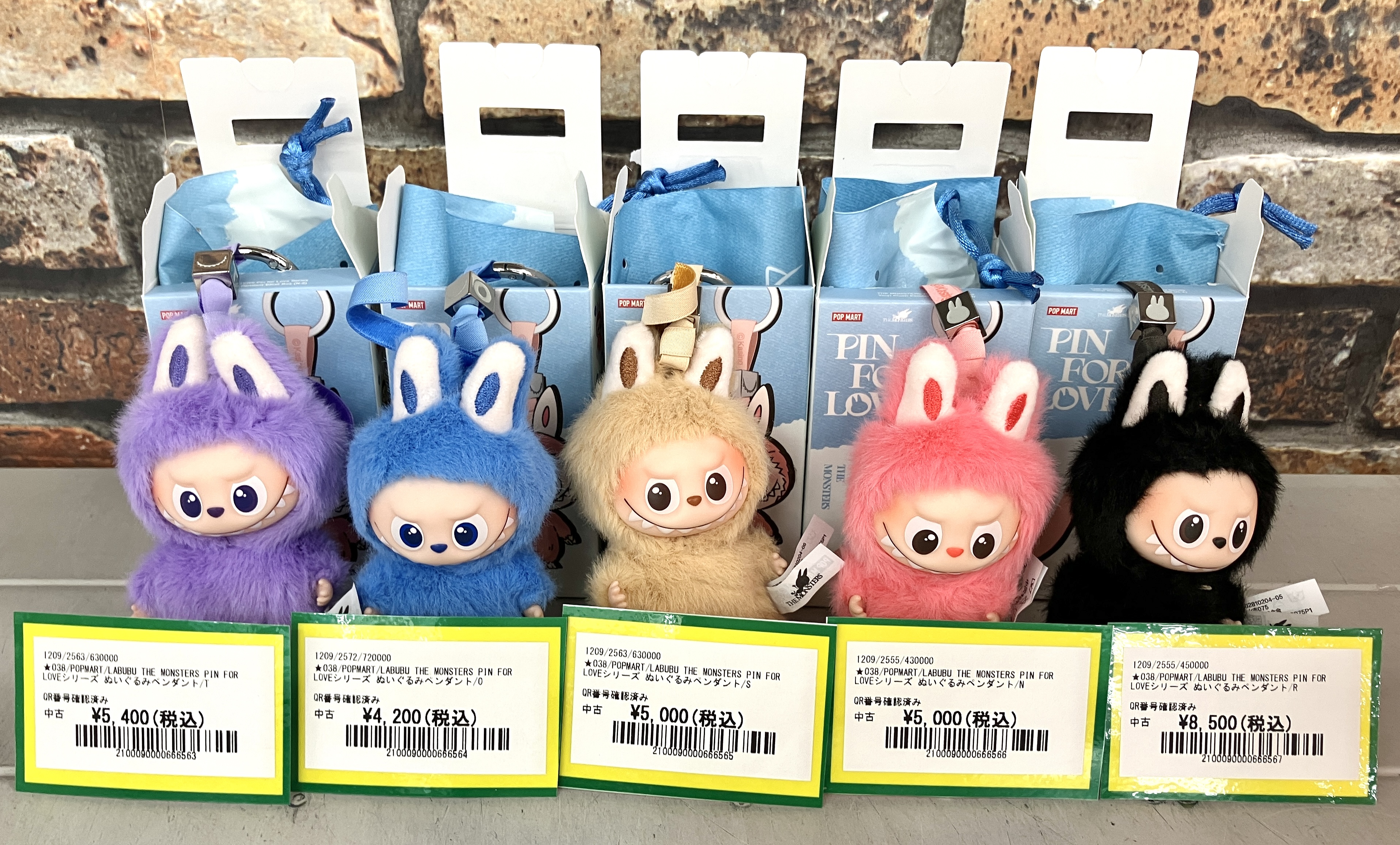 ラブブ セット ☆早い者勝ち☆ トコトコラブラブ LABUBU 楽天で購入したLABUBU(ラブブ)が可愛すぎる！】 | 男の子ママの