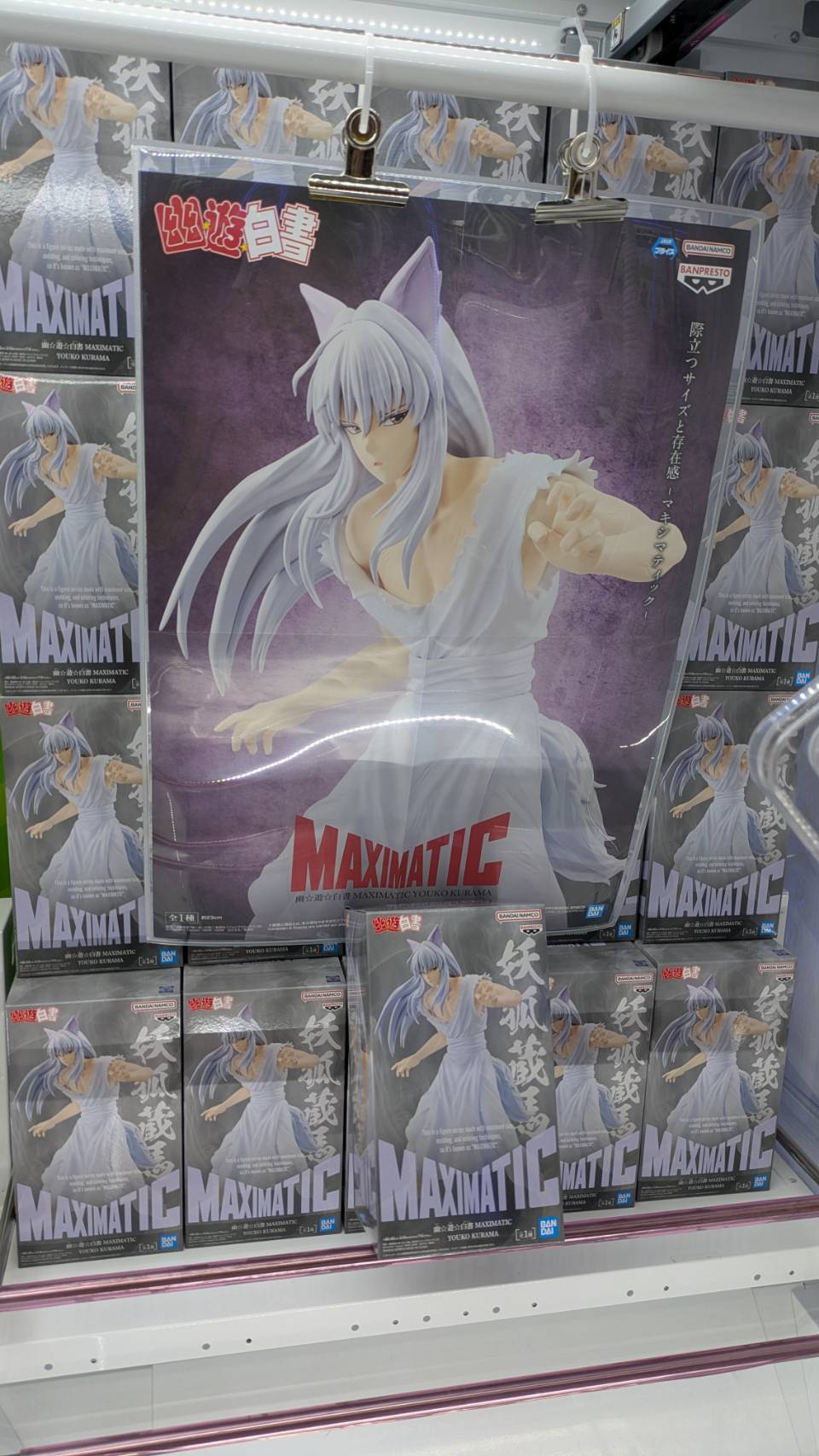 マンガ倉庫富山店 アミューズコーナー on X: 