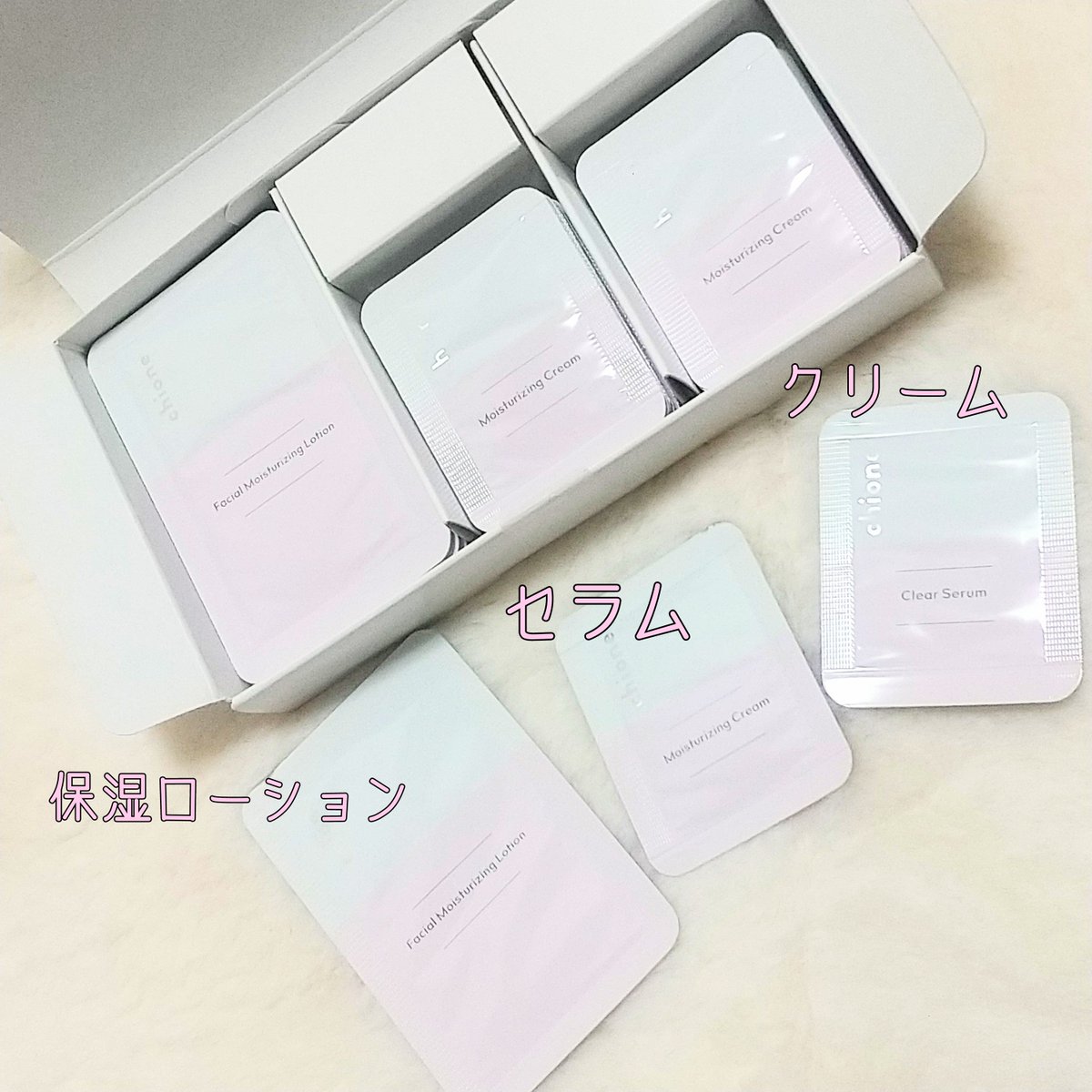 公式】レジーナクリニック様から頂きました @reginaclinic chione 
